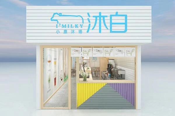 沐白奶茶如何加盟？沐白奶茶加盟流程分享！