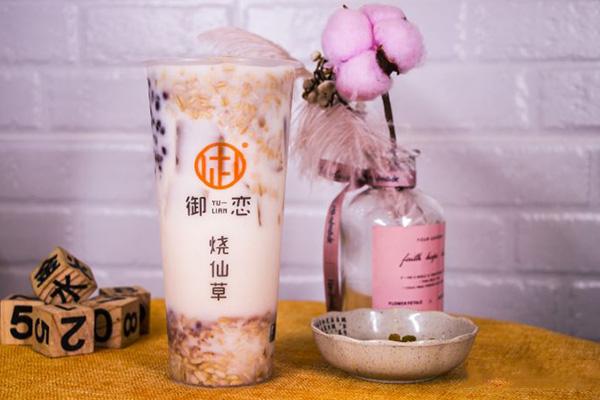 御恋烧仙草加盟费多少钱，2021奶茶加盟费用表: