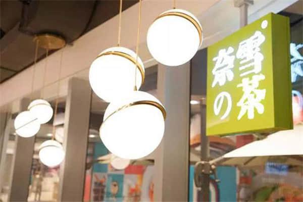 奈雪的茶一杯大概多少钱？总部全程指导开店更轻松