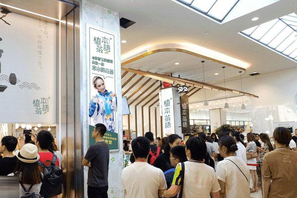 植本茶语奶茶加盟赚钱吗？2-3人小平米立店月入2万起