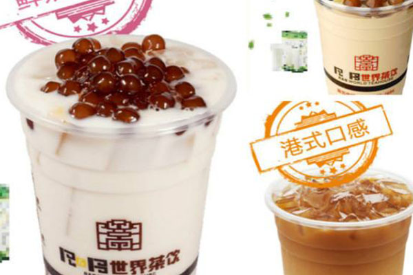 珍奶会所加盟费多少？珍奶会所加盟投资小，风险低，易学，人气高