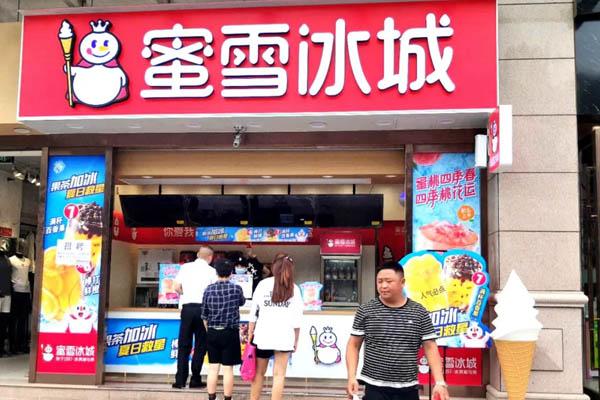 蜜雪冰城一杯利润多少？月入三万经营起来超级简单