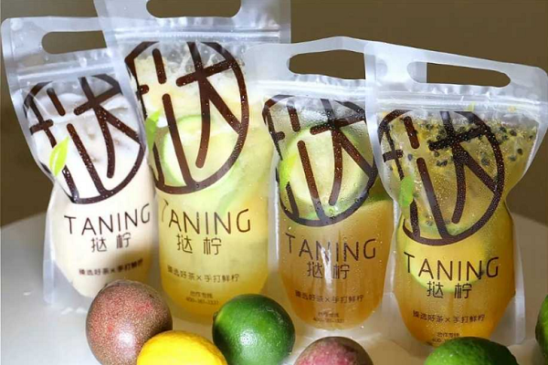 加盟挞柠柠檬茶多少钱,挞柠柠檬茶加盟官网