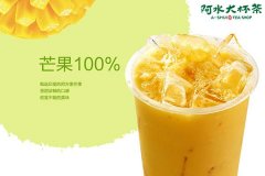 阿水大杯茶哪些地区还能/阿水大杯茶如何加盟