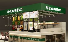 阿水大杯茶加盟有什么要求，一个地区能开几家？