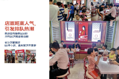 螺小仙螺蛳粉加盟费用投资明细，螺小仙螺蛳粉加盟官网