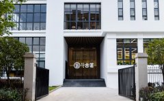 古茗奶茶2021年如果加盟，现在开店需要什么条件