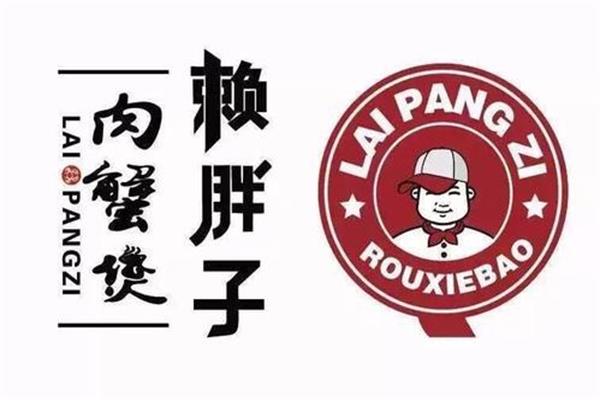 赖胖子肉蟹煲加盟总部电话号码_赖胖子肉蟹煲加盟费多少