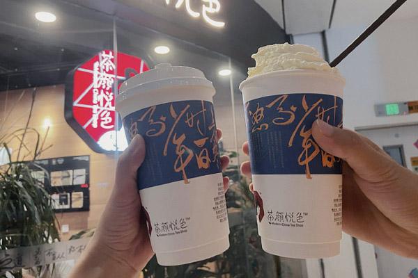 茶颜悦色对外加盟了吗?加盟费一年需要缴纳多少钱？