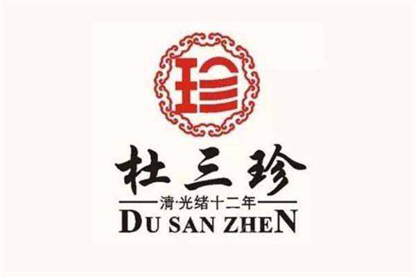 杜三珍卤菜熟食加盟骗局存在吗?加盟总部官网电话及盈利分析