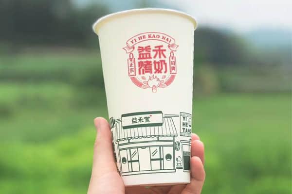 益禾堂奶茶加盟应该找哪个电话？益禾堂奶茶加盟电话 流程