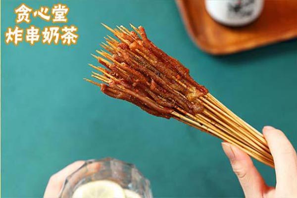 贪心堂炸串奶茶加盟费多少钱?加盟条件 加盟流程