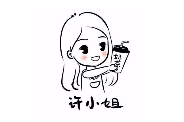 许小姐奶茶加盟费多少钱？许小姐奶茶店怎么加盟的？