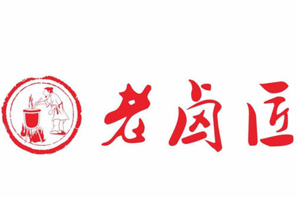 老卤匠加盟费用需要多少钱？加盟好不好？如何加盟？