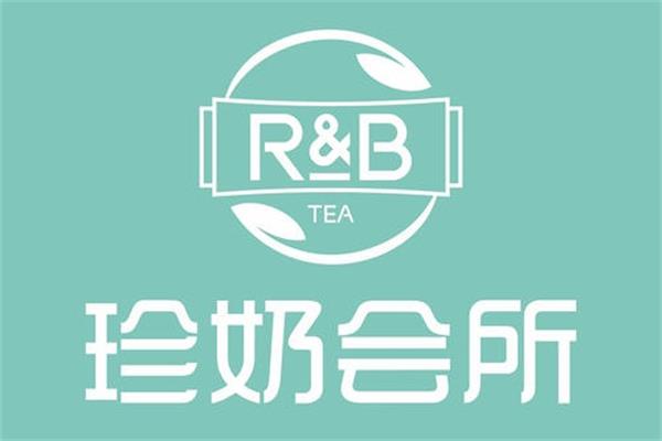 投资R&amp;B珍奶会所奶茶代理需要多少钱/珍奶会所总店电话查询！