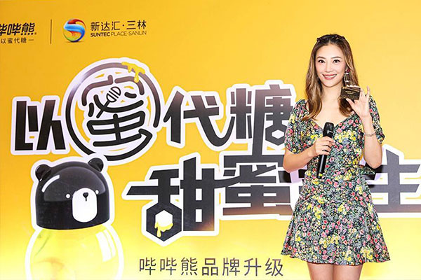 以蜜代糖的哔哔熊加盟市场前景如何