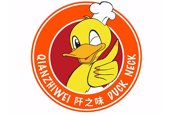 开一家阡之味鸭脖费用多少钱呢？1-5万元的投资费用