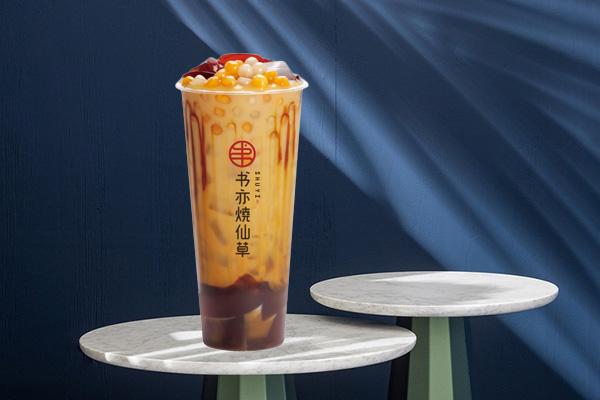 书亦烧仙草奶茶店好做吗？总部大力扶持四大优势政策