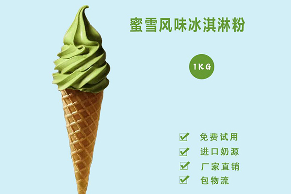 蜜雪冰城冰激凌奶茶大概多久能回本？投资利润表一目了然