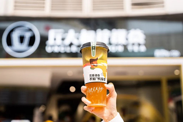 丘大叔柠檬茶怎么样？好项目,全程无忧开店总部