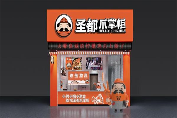 加盟圣都爪掌柜一年能挣二三十万靠谱吗/总公司限时开放加盟 管家式服