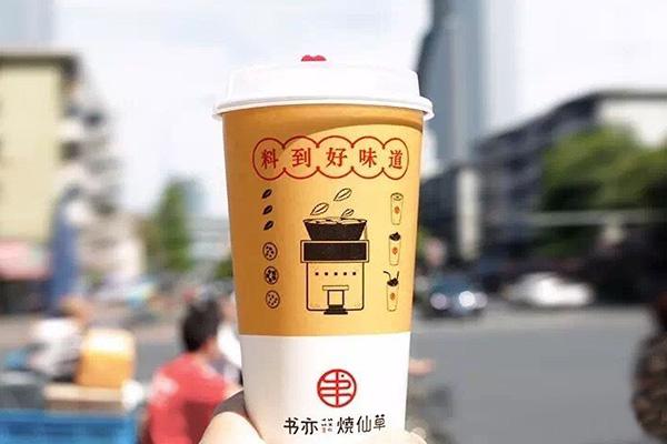书亦烧仙草官网怎么查找？认准一个官网就足够