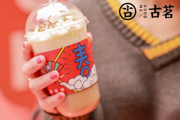古茗奶茶开店需要多少钱？保证金之后会返还吗？