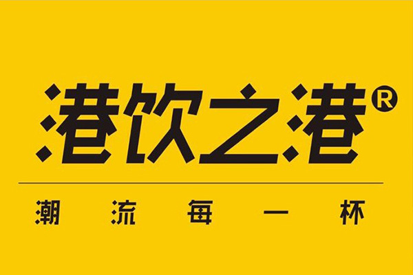 港饮之港奶茶利润怎么样？港饮之港奶茶店选址技巧