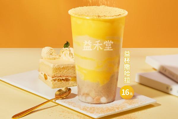 益禾堂奶茶在东莞有多少家门店？门店都获得高分评价
