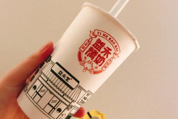 益禾堂奶茶电话是多少？面谈审核应该如何准备？