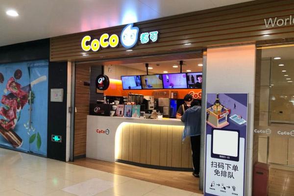 coco的代理费用是多少？费用较低属于小成本投资