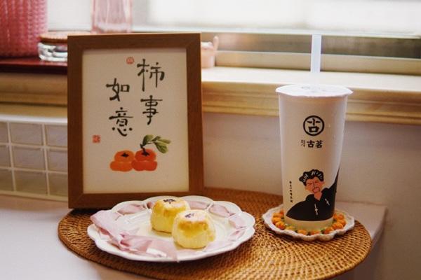 古茗开店多少钱？25万元就能加入的大品牌！