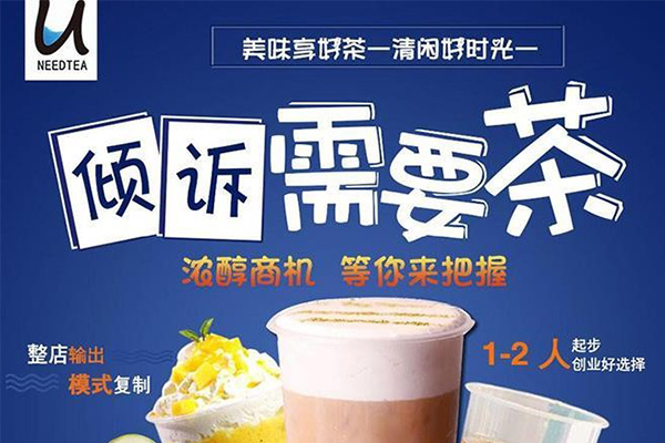 需要茶代理开店怎么样？需要茶代理详细代理流程