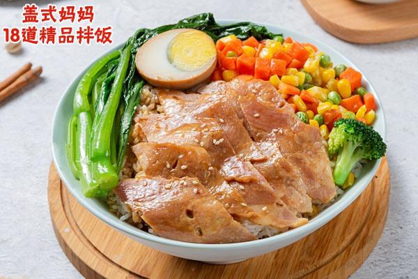 盖世妈妈拌饭加盟条件很困难？盖世妈妈拌饭加盟总部亲自出来辟谣！