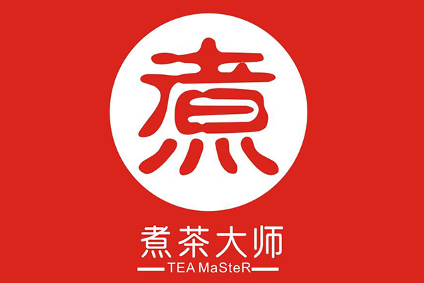 煮茶大师开店多少钱？总部雄厚的后盾力量支持