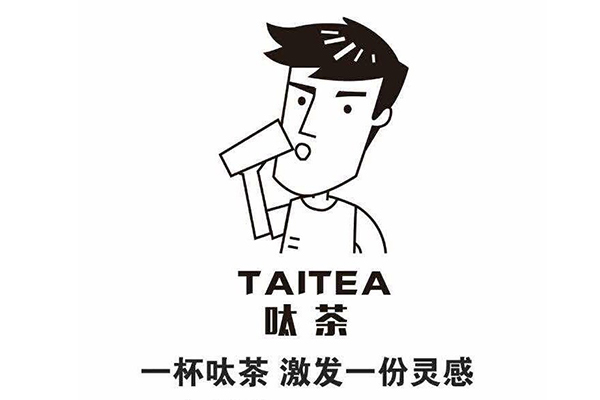 呔茶创业需要投入多少钱？投资门槛低,轻松开店