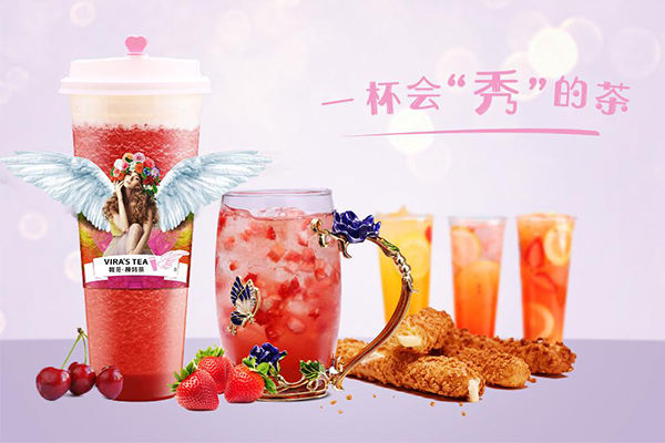 唯觅模特茶创业代理的条件有哪些呢？唯觅模特茶相关问答
