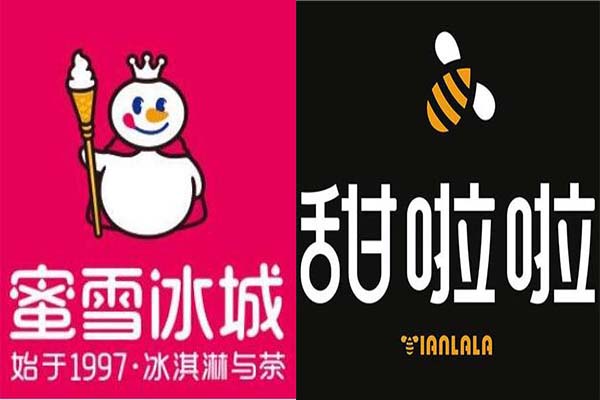 甜啦啦和蜜雪冰城哪个好？