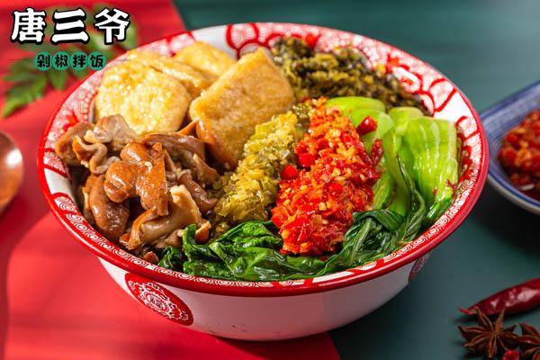唐三爷剁椒拌饭怎么样？6大总部支持助您快速赚钱