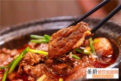 硬啃酱骨头火锅加盟费多少钱？硬啃酱骨头火锅加盟怎么样？