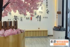 茶亭序奶茶开了几家？茶亭序奶茶的市场前景如何？