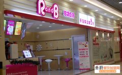 RB珍奶会所加盟费多少？总投资约十几万元？