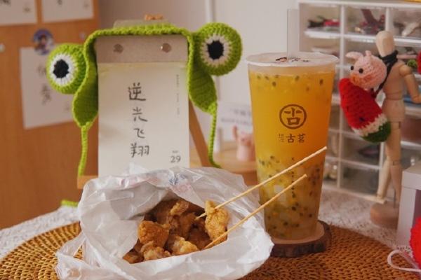 古茗奶茶代理费用多少钱？年利润能有多少钱？