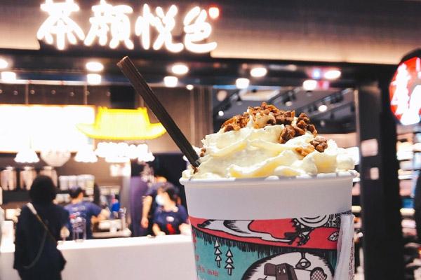 茶颜悦色代理开店流程 茶颜悦色代理开店费用