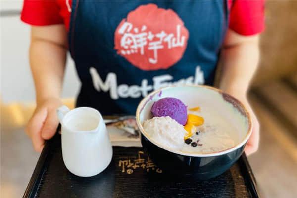 鲜芋仙奶茶甜品代理费用官方公布 想开店的可自行联系