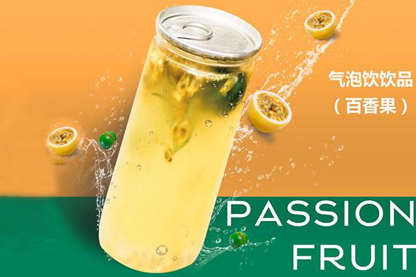 林香柠手打柠檬茶加盟费用是多少/代理限时减免30%,单杯7成利润