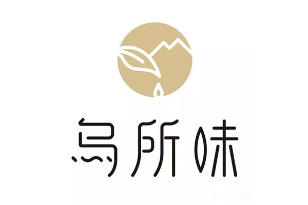 乌所味奶茶是骗人的吗？ 总部是哪家公司的呢？