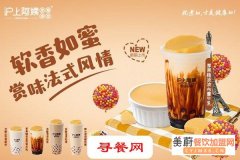 沪上阿姨还可以加盟吗？沪上阿姨开店利润能达到多少？