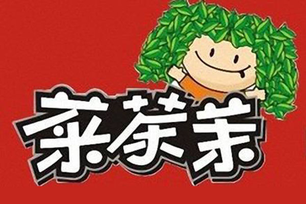菜茶茉奶茶代理怎么样？菜茶茉奶茶代理费用多少钱？