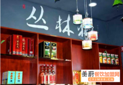 丛林狼酱头加加盟需要投资多少钱,丛林狼酱头开店详情